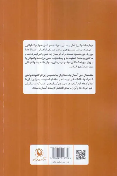 آنچه از این جا می توان دید